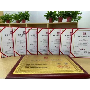 高新技术企业认证申报咨询服务