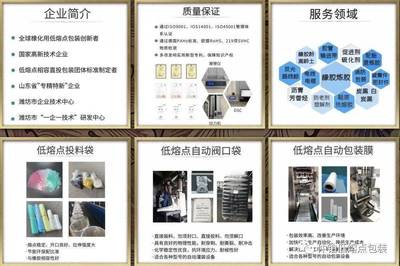喜报！仲铂新材料成功通过国家高新技术企业认定